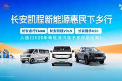 优惠0.70万 阿克苏地区V919火热促销中