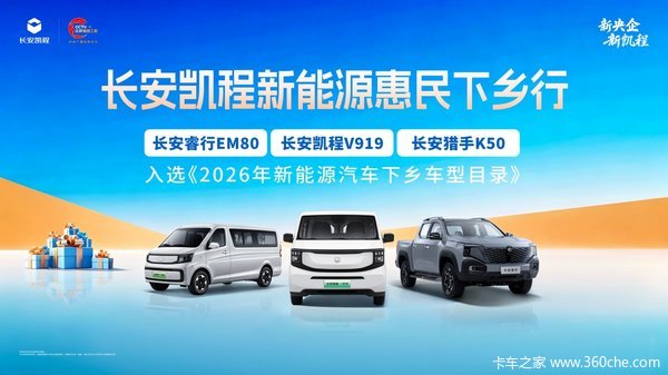 优惠0.70万 阿克苏地区V919火热促销中