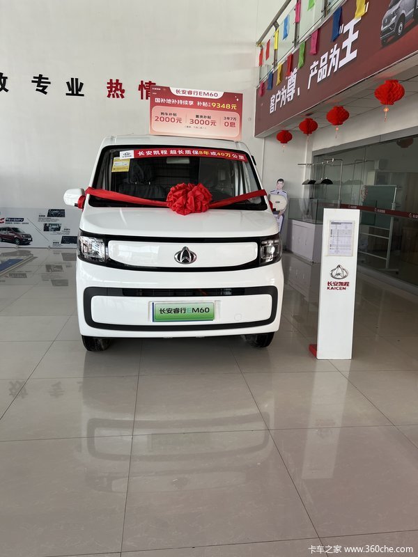 �Ż�0.60�� �����յ������EM60���ȴ�����