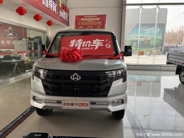 �Ż�0.30�� �����յ����ǿ�PLUS���ȴ�����