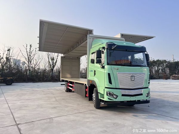 跑绿通选远程X7E,9块9抵扣三千购车款限时抢