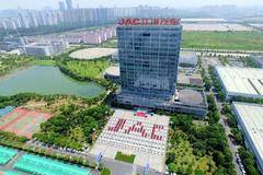 品牌价值再进阶 江淮汽车稳居2026中国500强