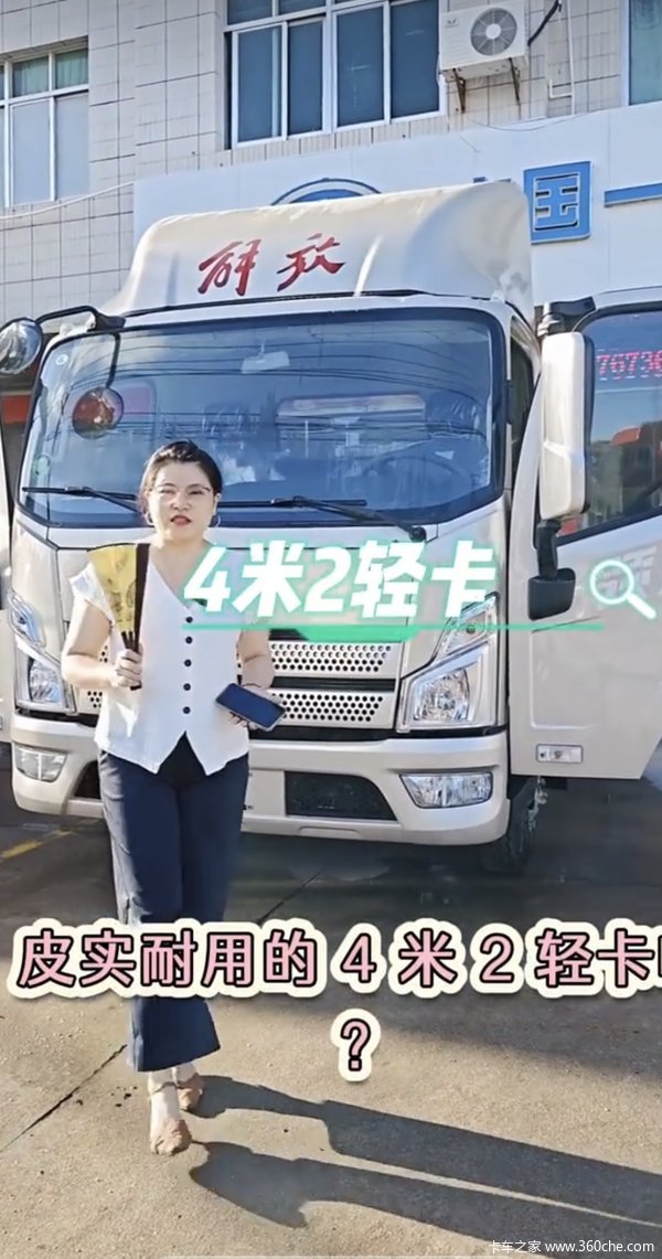 限时特惠,立降8.98万!泉州市启新汽贸解放领途系列疯狂促销中