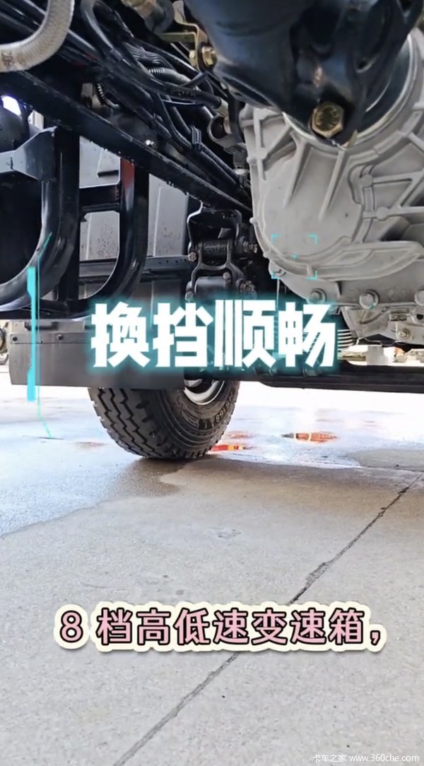 限时特惠,立降8.98万!泉州市启新汽贸解放领途系列疯狂促销中