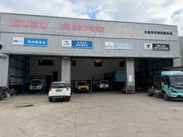 ���ϼ����������۷����������ι�˾
