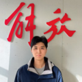 许海琛