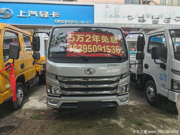 上汽福星S100V柴油单排栏板小卡限时促销中 优惠0.3万
