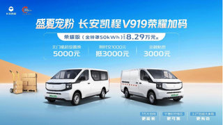 ʢ�ĳ�� ��������V919��ҫ��8.29��Ԫ��
