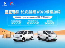 ��ϲ����,��0.20��!�ܿ���V919ϵ�г�ֵ����