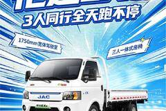 恺达EX6 宁德-64电池 续航近300km 平台跑单完美适配