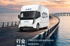 【1号新视界】坤鹏 ET9：高速跑更久，比同级电车年省2万+