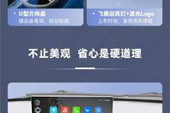 恺达X6进阶版：以从容姿态，奔赴每一场征途