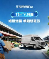 13m?����ᣬ�����캽�� Pro��____�����