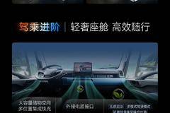 一张图带你了解江淮新能源EZ6的核心价值！