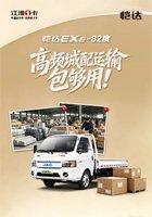 ��1�����ӽ硿����EX6-82�ȣ���Ƶ�������� �����ã�