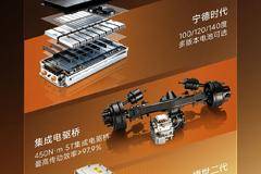 江淮新能源EZ6：综合能耗降10% 百公里能耗较同级均值省3度