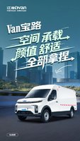 ��1�����ӽ硿Van��·�������֣���λ