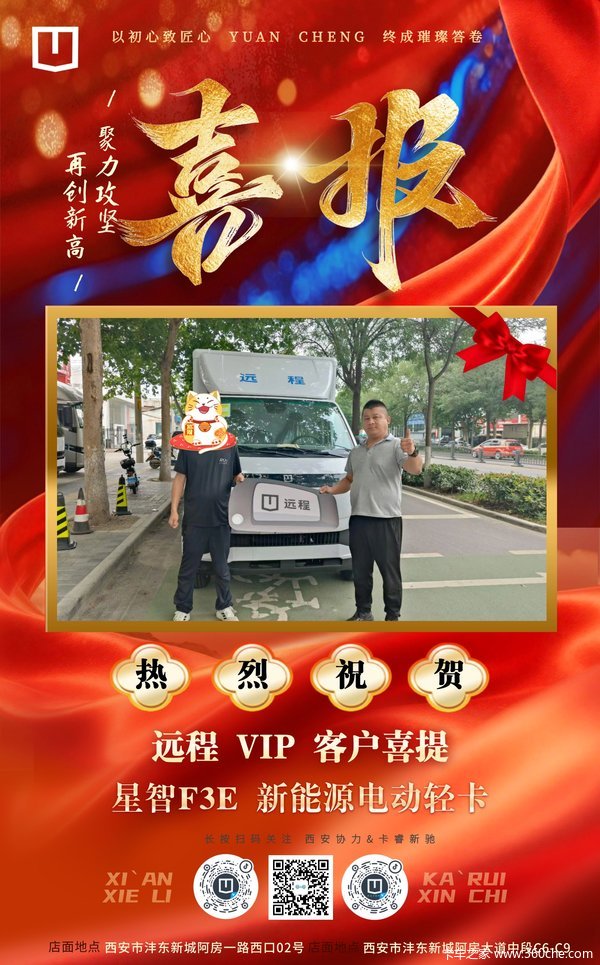 5̨����F3E�綯�ػ����ɹ������ͻ�