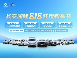 818��� ��������������888Ԫ�翨/�Ϳ�