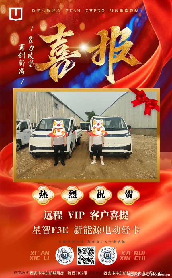 5̨����F3E�綯�ػ����ɹ������ͻ�