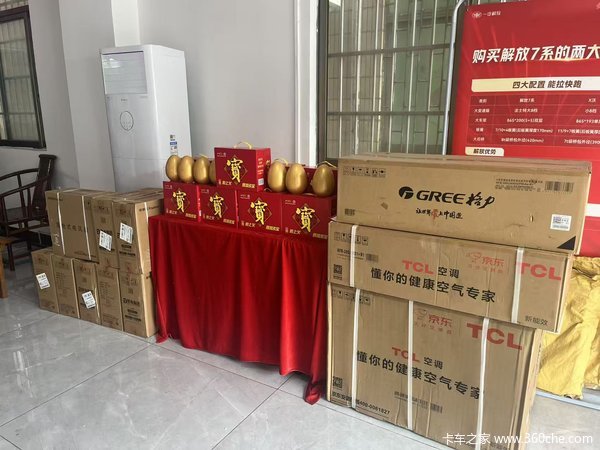 国庆福利提前预热,现在500定车就送2000现金抵扣券!