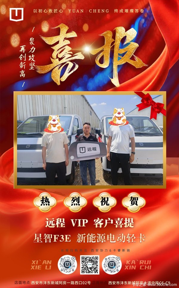 5̨����F3E�綯�ػ����ɹ������ͻ�