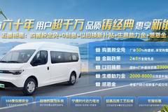 江铃E福顺综合1万！纯电轻客助力高效运营，省心更省钱