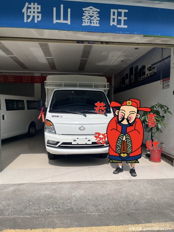 恭喜杨总 喜提跨越者D5EV电动载货车高栏车