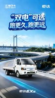 ��1�����ӽ硿����EX6����˫�硱��ѡ���ܸ��ã��ܸ�Զ