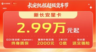 ����ǿ����װ�� �³����ǿ�2.99����