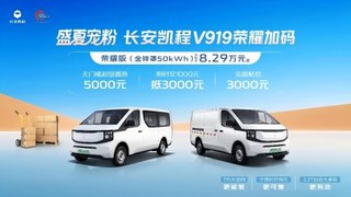 ���ز����� ��������V919��ҫ��8.29����