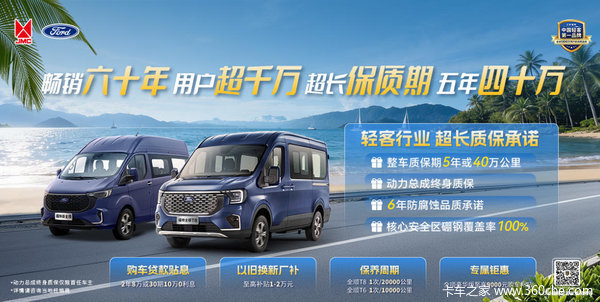 �������ж�����ɳ����ȫ˳VAN/��ͽ��۴���ͣ��ۺ��Ż�1��