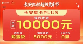 װ�ö��ܵ��� �ǿ�PLUS��������Ԫ�һ�