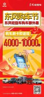 ���������������ⲹ����ˢ������4000-10000��������꼴ֹ