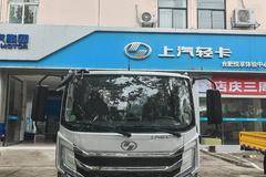 疯狂促销，直降1万！上汽超越H300单排栏板轻卡优惠价
