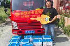惊喜不断，降0.3万！泉州市虎VR载货车系列超值回馈，
