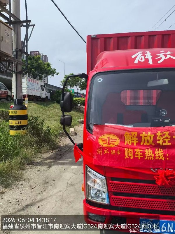 惊喜不断，降0.3万！泉州市虎VR载货车系列超值回馈，