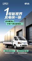 ��1�����ӽ硿����һ��������EX6����71����������
