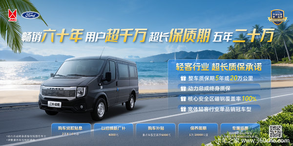优惠0.10万 上海市福顺火热促销中 优惠0.10万 上海市福顺火热促销中