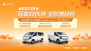 ������� ��������V919��ҫ��8.29����