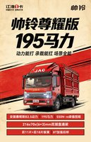 ˧����ҫ��195����,����ǿ�������͸�Ч��ȫ�������䣡