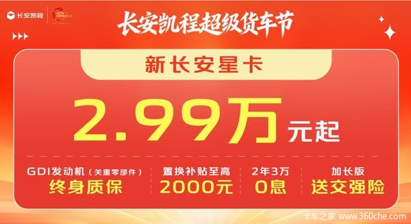 �Ż�0.60�� ��ɽ���³����ǿ����ȴ�����
