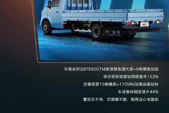 星塔S5 | 全能创富搭档，高效多赚！