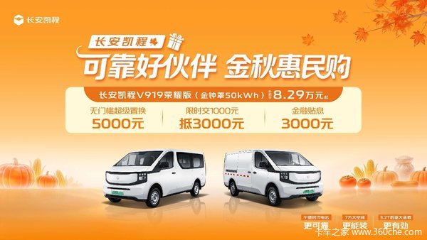 V919��ʱ������ �Ż�0.50��