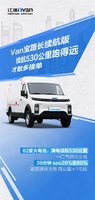 Van��·�������������530�����ܵ�Զ���ŸҶ�ӵ�