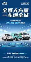 ����EV6�� һ���㶨ƽ̨���͡�����ת�ˡ��Ǽ�����ȫ������