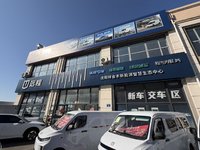 沈阳祥合丰汽车服务有限公司