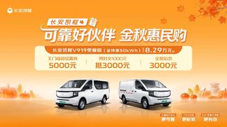 ������񹺳�������V919��ҫ��8.29����
