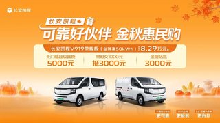 ��������V919��ҫ�� ��������������һ��