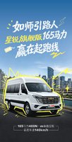 �����콢�棺��ʦ����·�ˡ���165������Ӯ��������